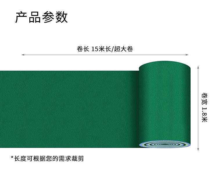 JS斑點紋-室內運動地板