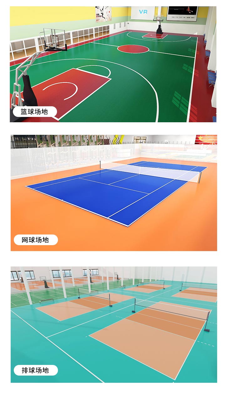 JS斑點紋-室內運動地板