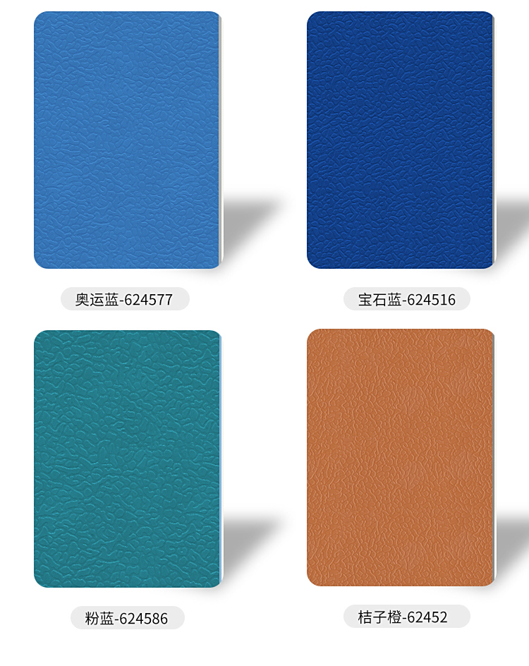 JS斑點紋-室內運動地板