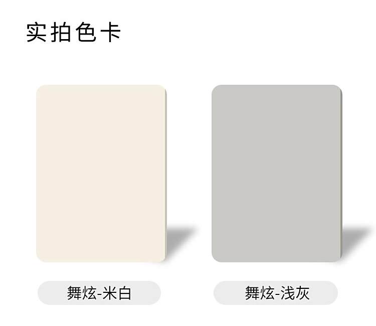 YOSO優(yōu)尚舞炫系列-舞蹈地板