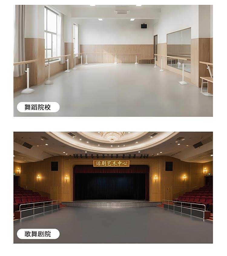 YOSO優(yōu)尚舞炫系列-舞蹈地板