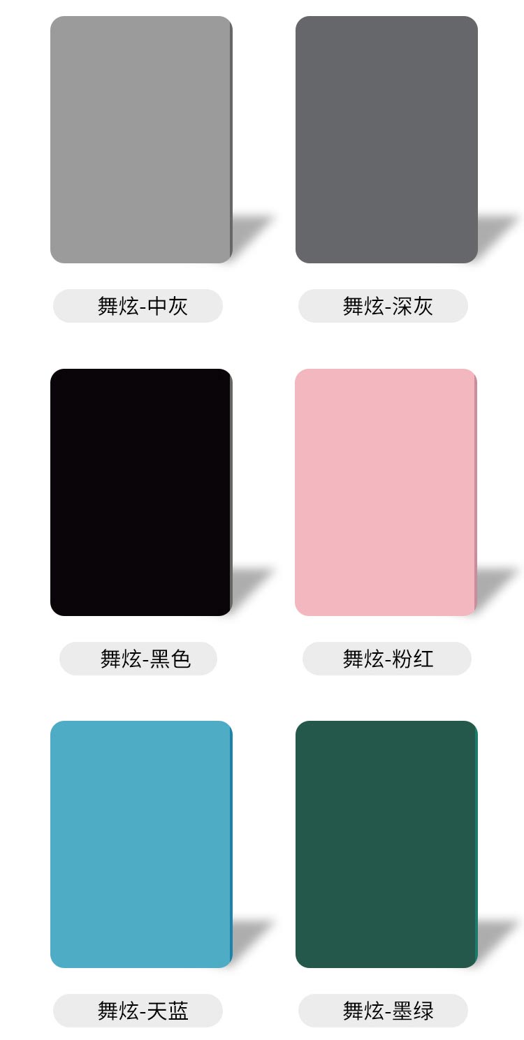 YOSO優(yōu)尚舞炫系列-舞蹈地板