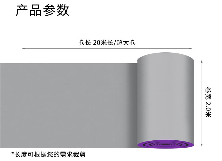 YOSO優(yōu)尚高彈系列-舞蹈地板